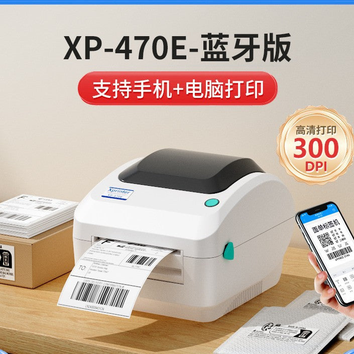 Xinye XP-460B thermal printer, Amazon mark, Shopee express order, cross-border e-commerce universal 420 Bluetooth